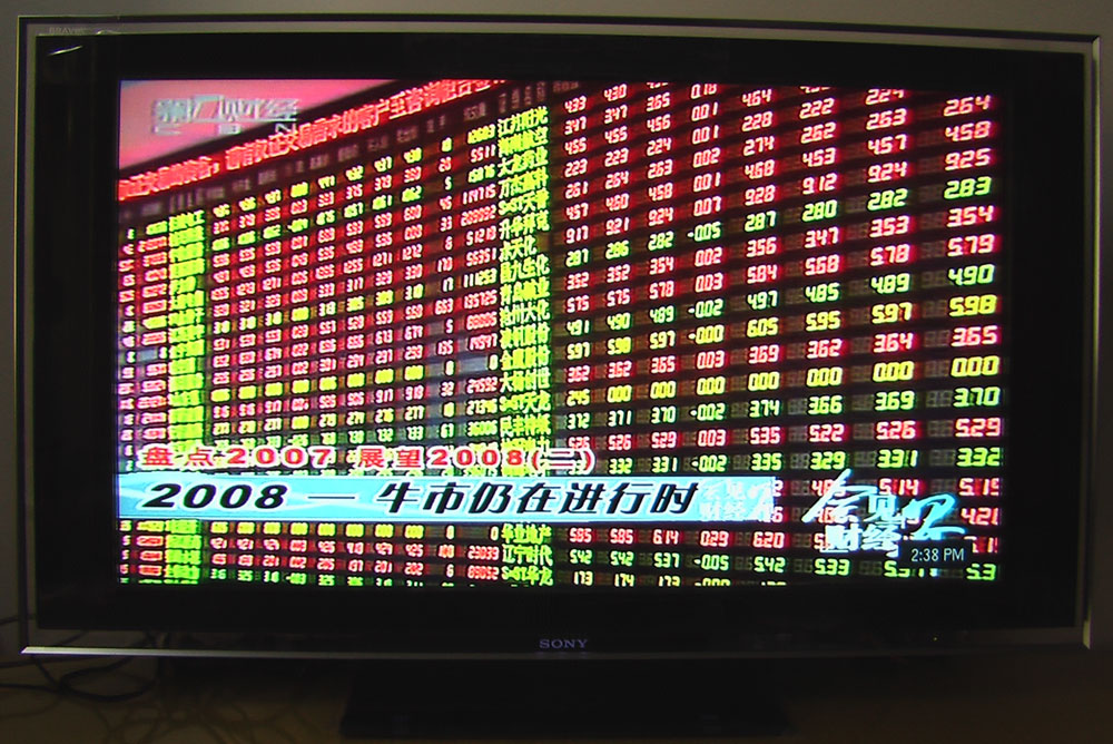 運(yùn)動場館燈具 第343頁