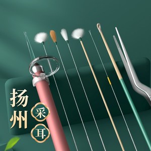 ??最新采耳工具揭秘，高效舒適的采耳體驗(yàn)??