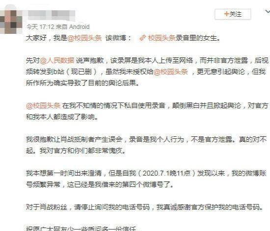 澳門(mén)一碼一肖一特一中全年,平衡計(jì)劃息法策略_DSH10.357便攜版