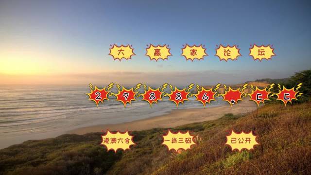 2024澳門(mén)天天開(kāi)好彩資料？,信息明晰解析導(dǎo)向_NIM10.767長(zhǎng)生境