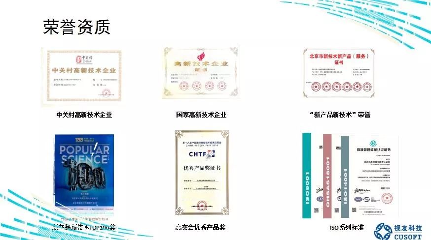 新澳門精準(zhǔn)一碼,科學(xué)分析嚴(yán)謹(jǐn)解釋_SEW10.614計(jì)算能力版