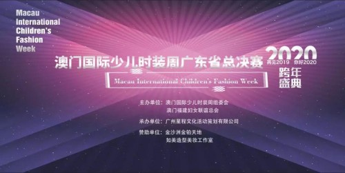 澳門今晚必開一肖一特,時尚法則實現_SQY10.573復古版