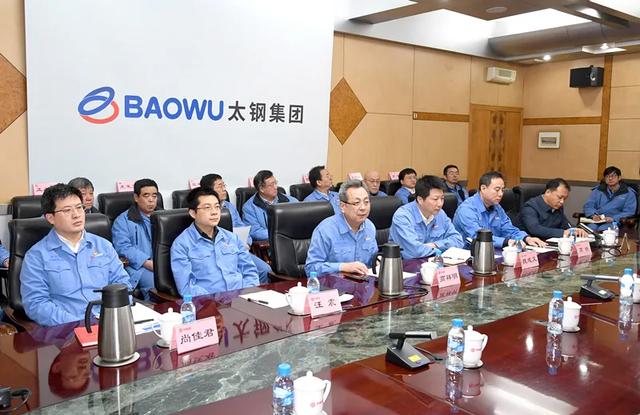 太鋼最新領(lǐng)導(dǎo)任命，自然美景的心靈探索之旅啟動(dòng)