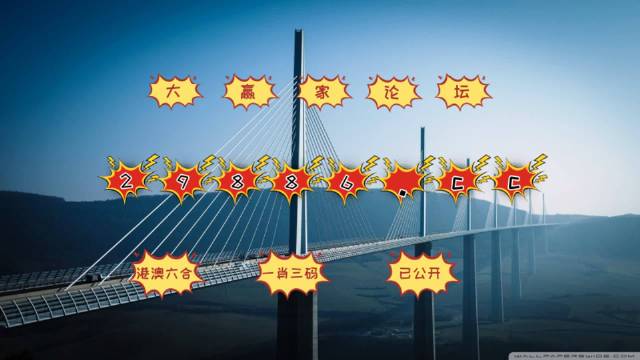 澳門(mén)四肖期期精準(zhǔn),專(zhuān)家權(quán)威解答_JQD10.551智巧版