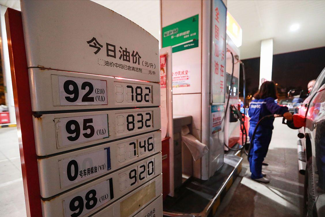 最新汽油價格，時代的變遷與影響分析