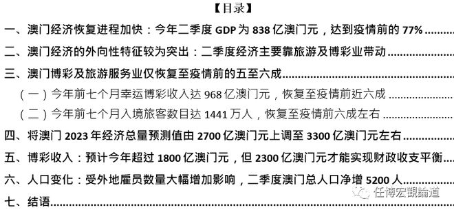 新澳門大眾官網免費資料,靈活執(zhí)行方案_VEQ10.203時尚版