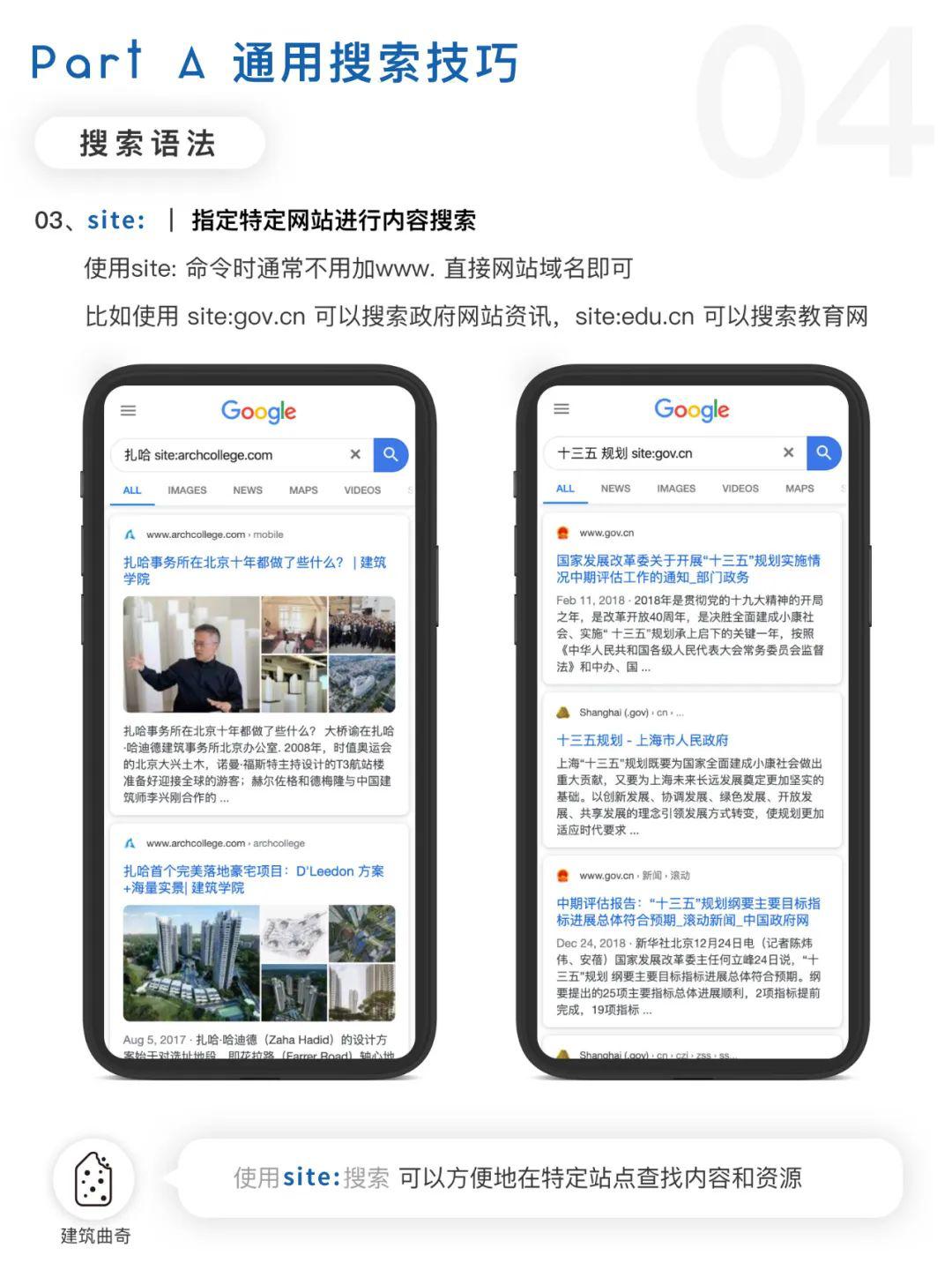 澳門六資料大全,時尚法則實現(xiàn)_ASM10.300精密版