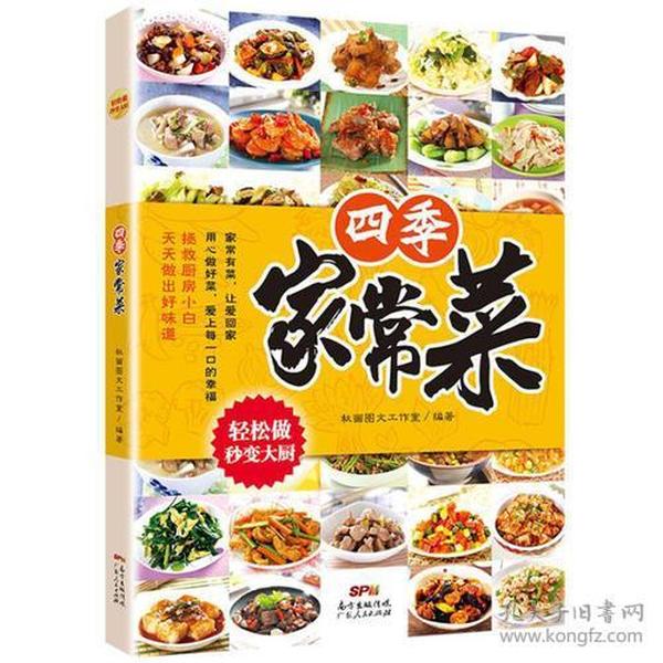 最新菜譜大全精品，探索廚藝世界的無(wú)限魅力