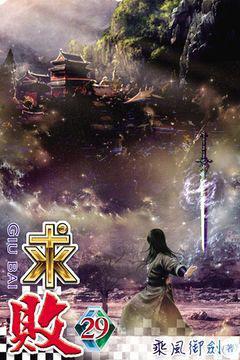 求敗最新章節(jié)，小巷奇遇中的隱藏版特色小店