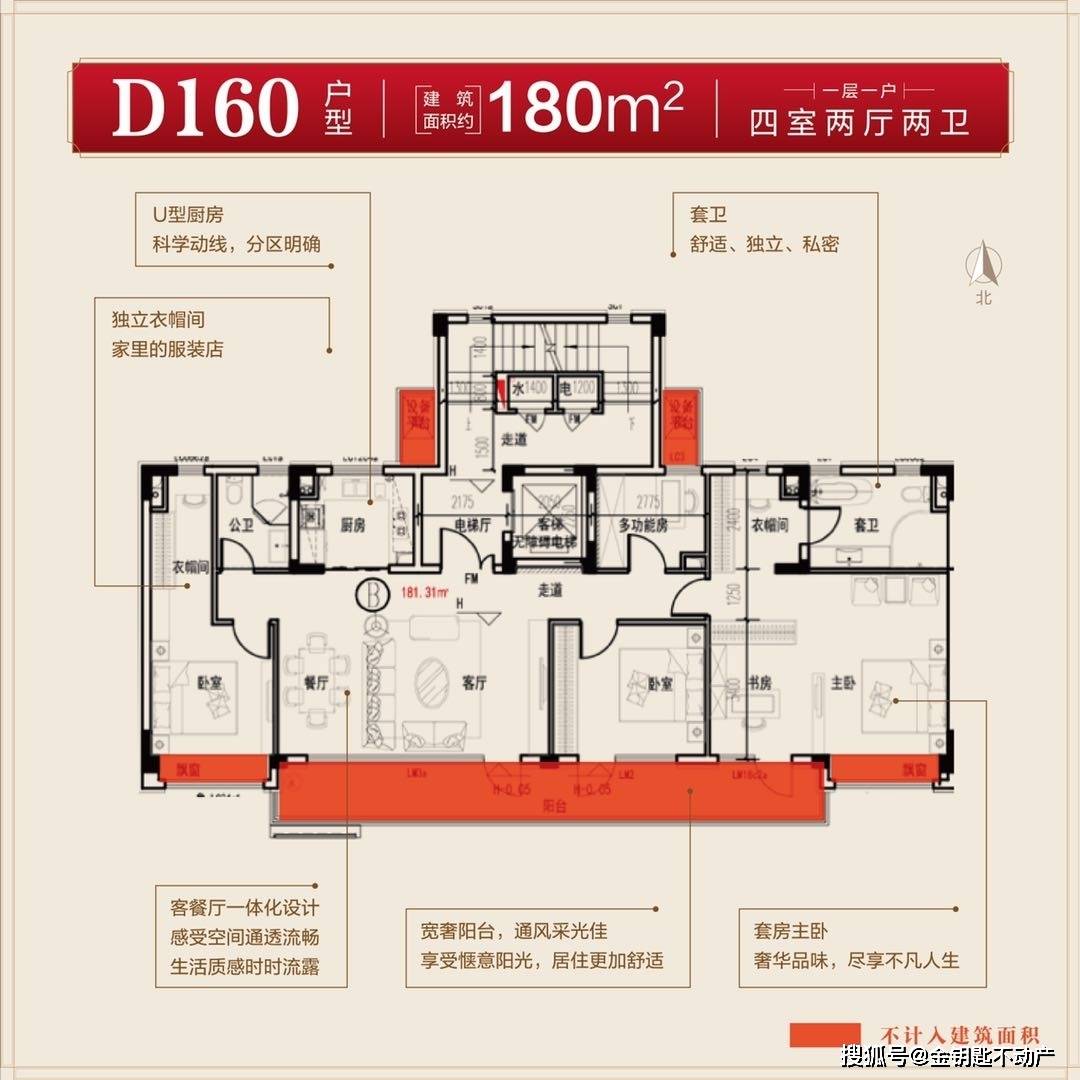 蓬萊最新樓盤探秘，小巷中的隱藏瑰寶