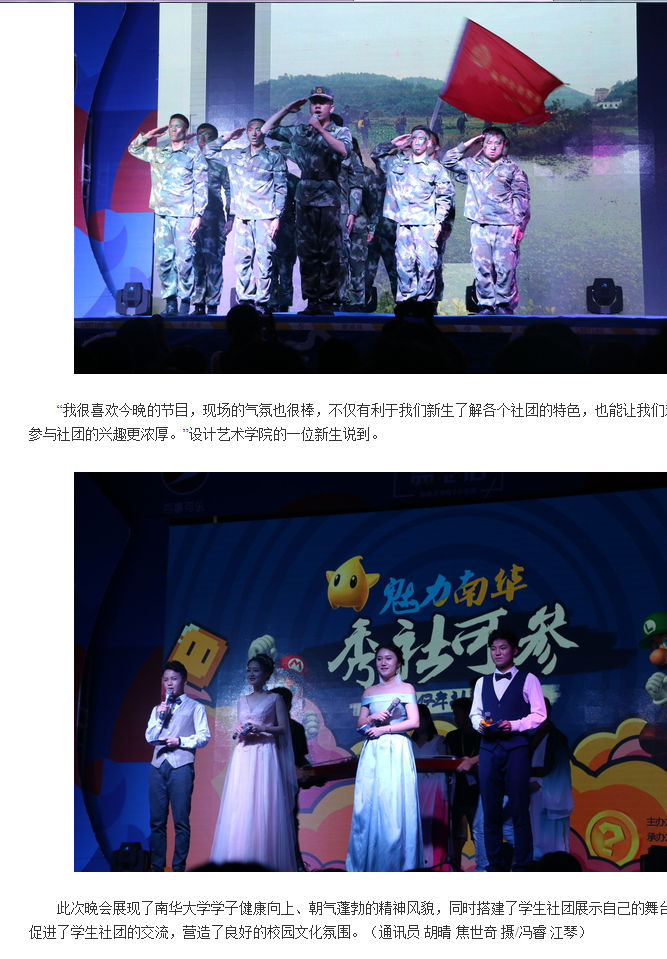 夜都社最新動態(tài)，學(xué)習(xí)變化中的自信與成就感的奇妙旅程