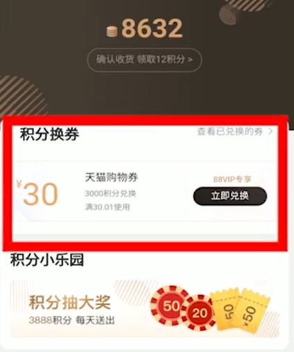 天貓積分之旅，探尋自然美景，尋覓內(nèi)心寧靜的啟程