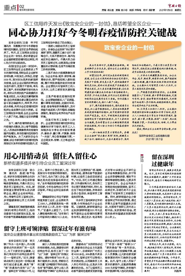 香港二四六期期準(zhǔn),全盤細明說明_IFY85.834顯示版