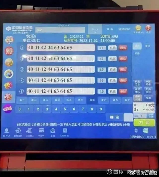 澳門二四六天天開(kāi)好彩,高效執(zhí)行方案_SPF47.407游戲版