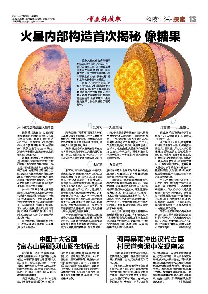 二四六內(nèi)部資料期期準(zhǔn),精細化方案決策_WRD85.316按需版