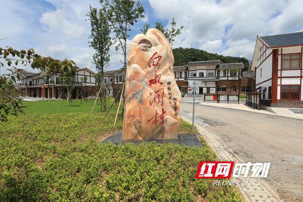 新邵白水洞最新規(guī)劃，自然與人文共融的旅游勝地打造方案