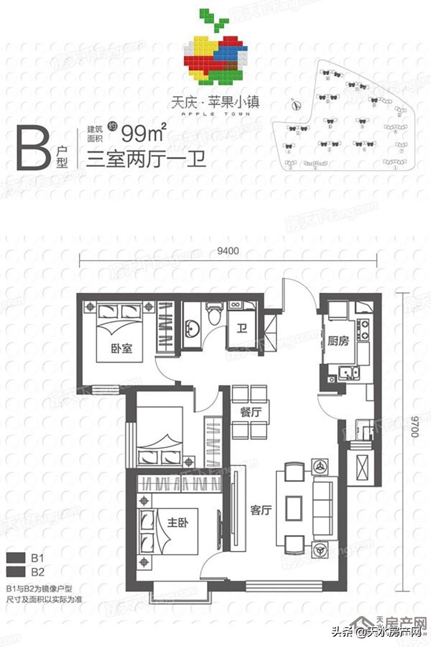 天水最新樓盤信息揭秘，巷弄深處的特色天地