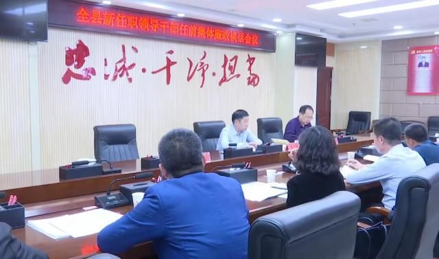 溫江最新干部任職變動(dòng)，自信與成就感的源泉，勵(lì)志前行之路