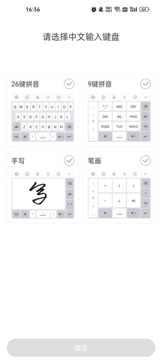 關(guān)于最新輸入法發(fā)展趨勢的探討，聚焦2024年最新輸入法技術(shù)進(jìn)展