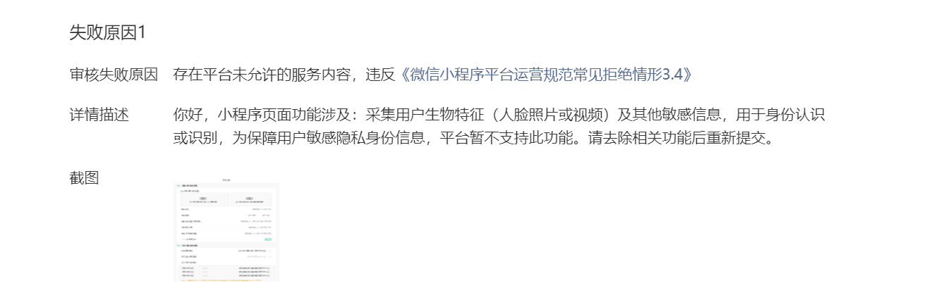 992243精準(zhǔn)一碼中,科學(xué)分析解釋說明_XAP85.196經(jīng)典版