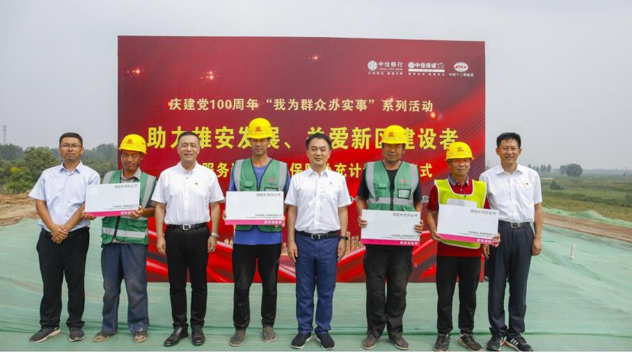 雄安新區(qū)最新動(dòng)態(tài)，與自然美景的邂逅，內(nèi)心平和之旅啟程