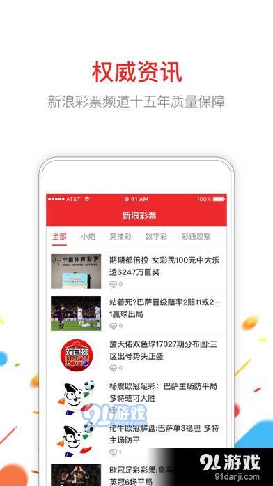 新澳門開獎(jiǎng)結(jié)果查詢今天,高效運(yùn)行支持_JIO85.597VR版