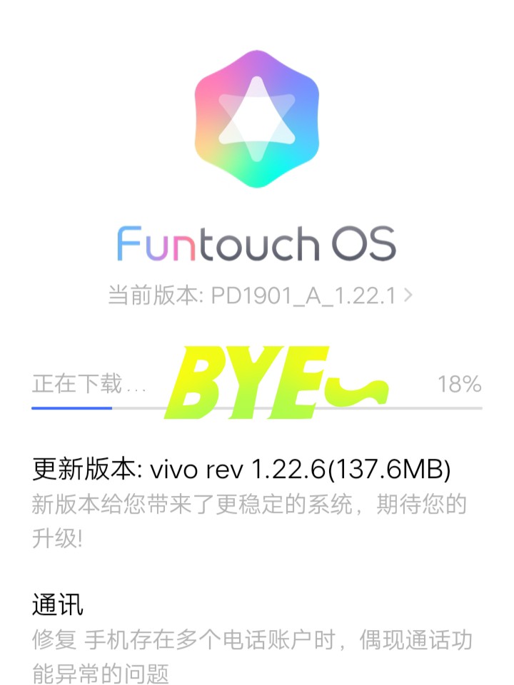 vivo最新系統(tǒng)探索，小巷中的隱藏寶藏，未知魅力科技揭秘