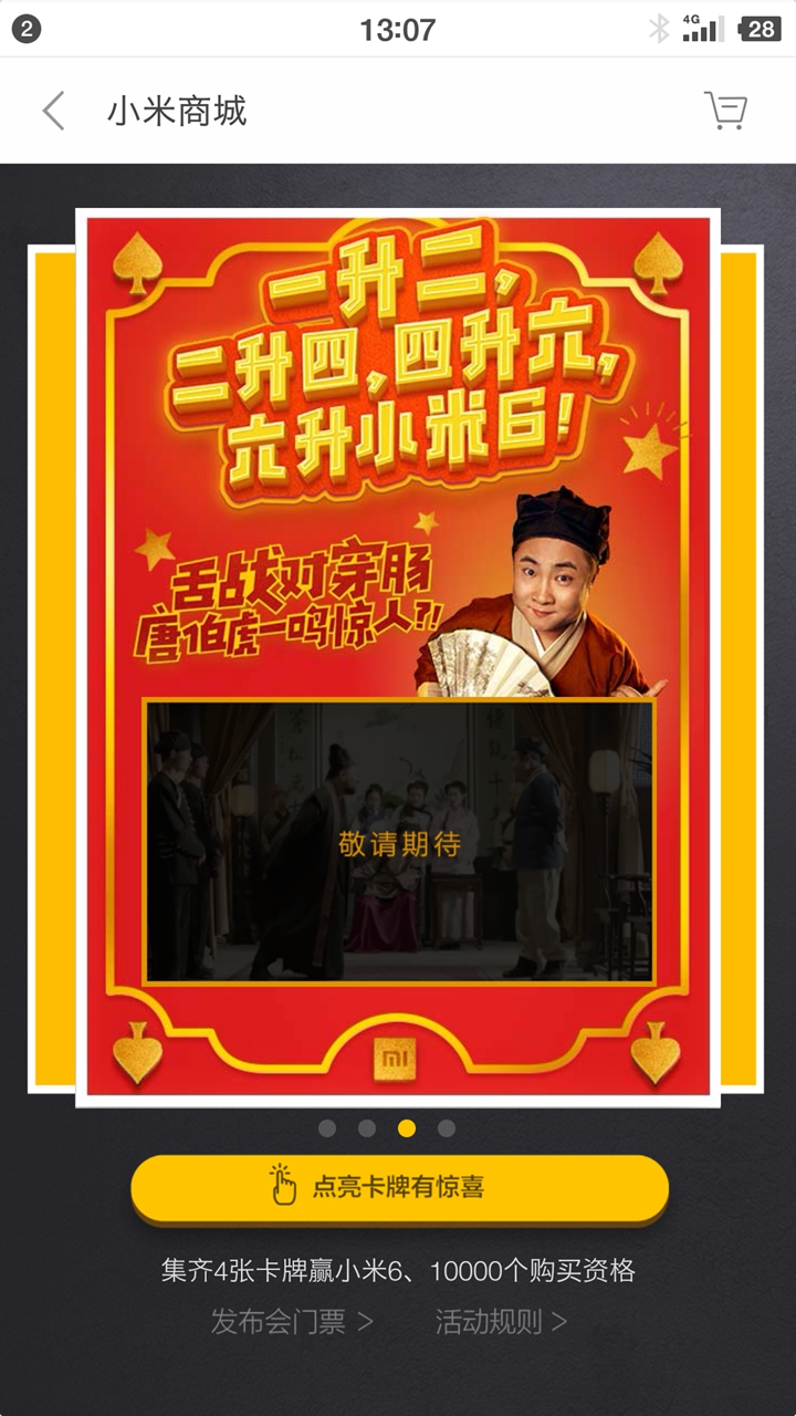 二四六香港玄機(jī)資料大全,統(tǒng)計信息解析說明_HMH47.541品牌版