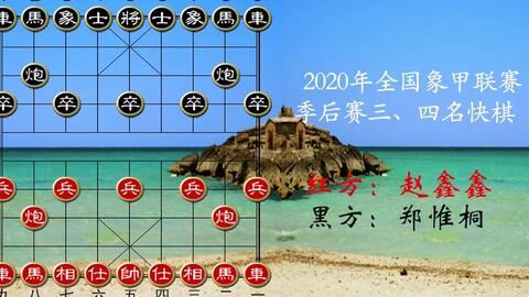王天一最新棋譜，時代巨匠的巔峰之戰(zhàn)