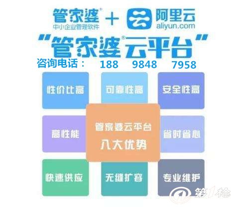 777788888管家婆中特,實(shí)地觀察數(shù)據(jù)設(shè)計_KRD47.614多功能版