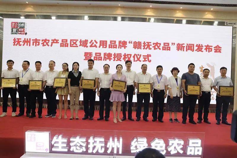 江西撫州最新新聞報(bào)道