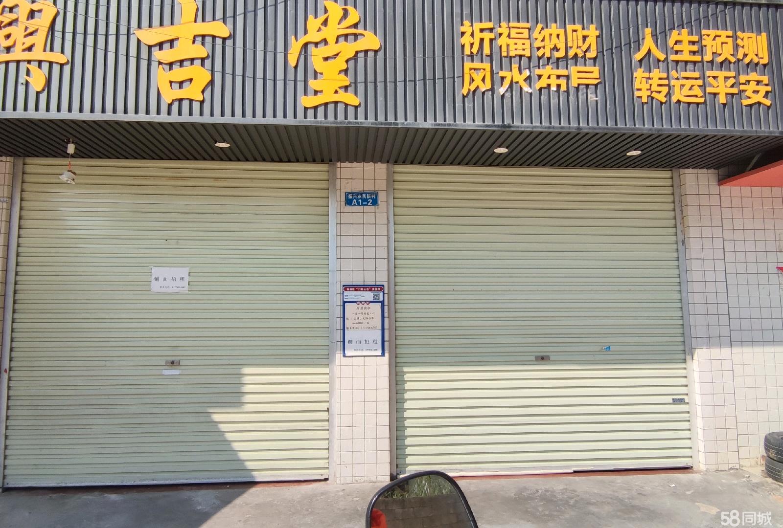 寧鄉(xiāng)門面出租最新信息及背景進(jìn)展概述