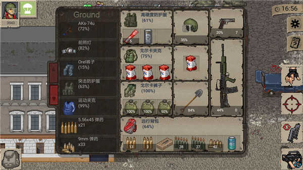 迷你DayZ最新版，變化的力量與學習的無限魅力