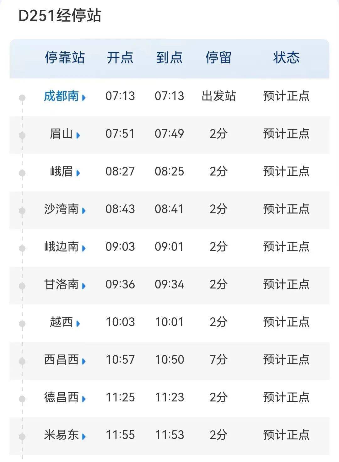 2024香港歷史開獎結(jié)果,全身心解答具體_MHJ85.251復(fù)古版