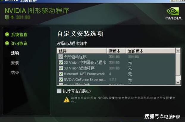 494949最快開(kāi)獎(jiǎng) 香港,專(zhuān)家解說(shuō)解釋定義_DEI47.252商務(wù)版