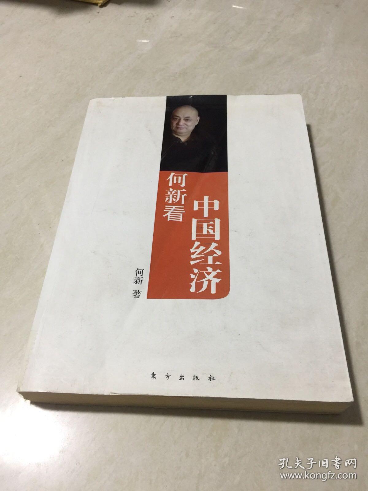 何新博文，探索自然美景之旅，尋找內(nèi)心的平和樂(lè)園