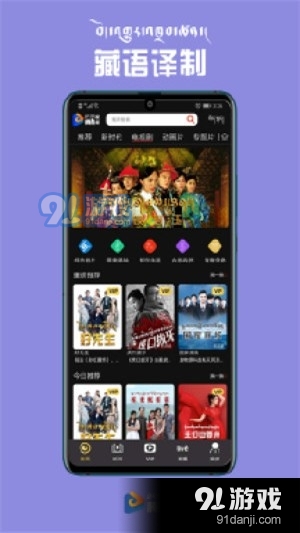 酷酷的騰最新視頻，熱點(diǎn)聚焦，獨(dú)特魅力體驗(yàn)