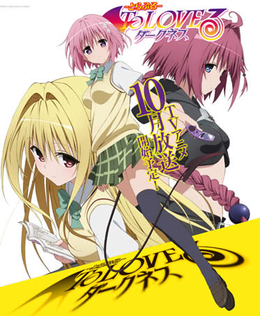 出包王女最新OVA，變化的力量，自信與成就感的源泉揭秘