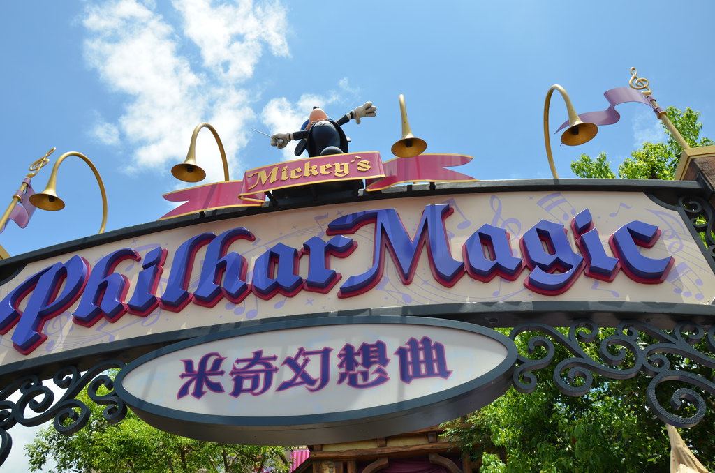 香港迪士尼樂園門票最新價格，科技與夢幻的完美融合