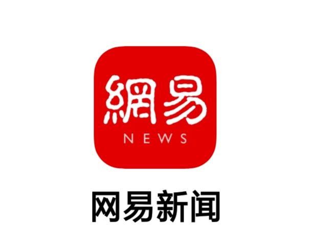 最新網易滾動新聞閱讀指南，輕松掌握新聞動態(tài)的一步教程