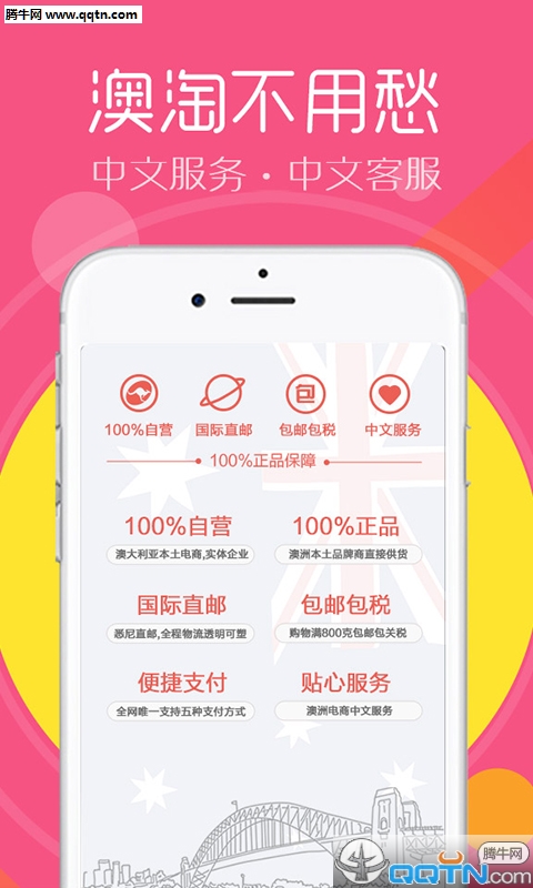 新澳免費資料庫大全app,專家解析意見_GAW83.912經(jīng)典版