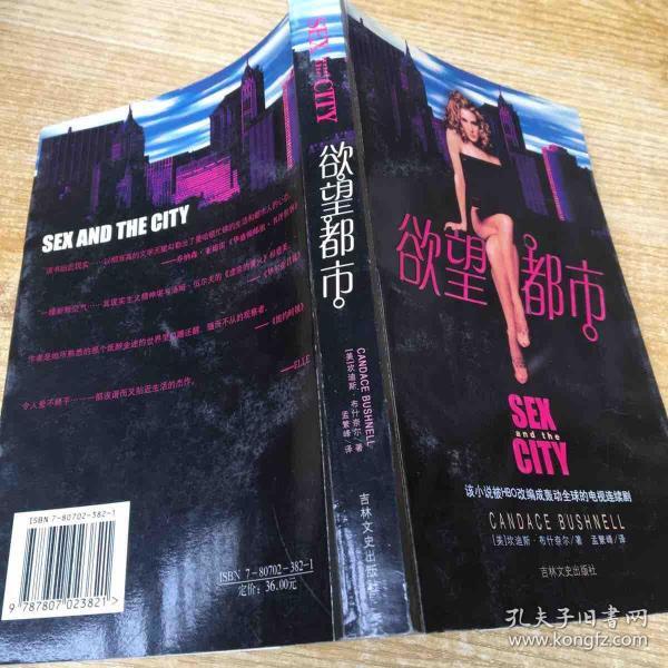 遵守法律道德準則，遠離色情內(nèi)容，關(guān)注健康生活方式