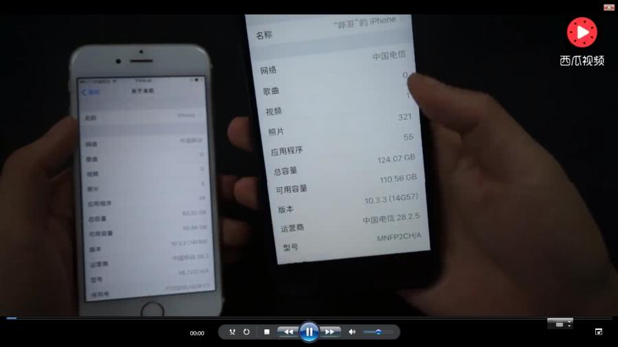 6S最新固件升級體驗與優(yōu)勢全面解析