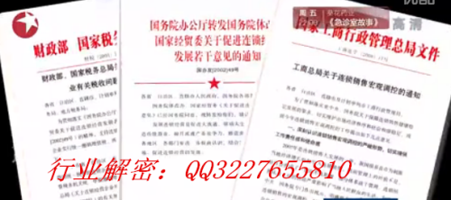 資本運(yùn)作最新刑法的背景、進(jìn)展與地位概述