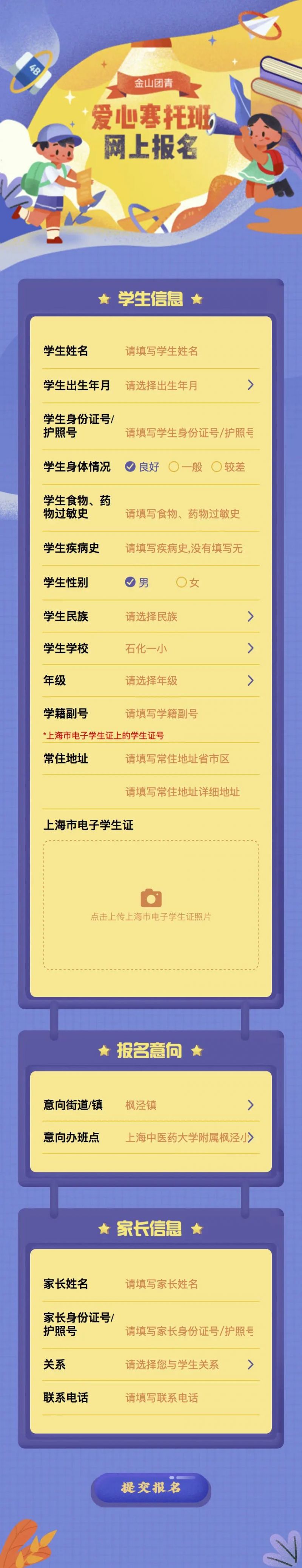 探索未知之門，揭秘最新2024年入口地址深度解析關(guān)于1024的秘密