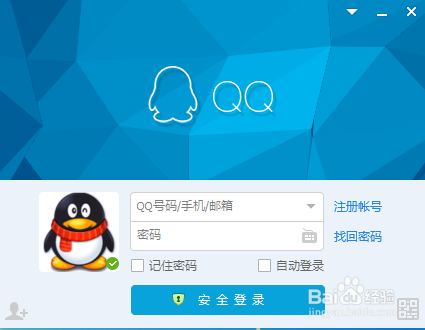 電腦QQ最新版，數(shù)字時代的溝通巨擘