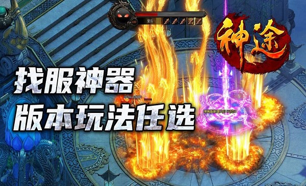 最新神途發(fā)布網(wǎng)站深度探討，探索前沿技術(shù)與用戶體驗(yàn)的融合之道