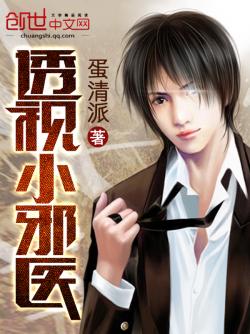 透視小邪醫(yī)最新章節(jié)，自然美景探險之旅，探尋內(nèi)心平和與寧靜的奧秘