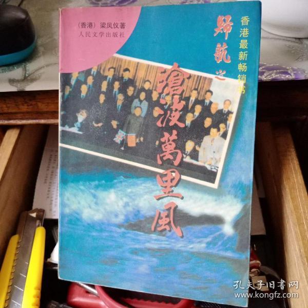 望族風(fēng)流最新章節(jié),望族風(fēng)流最新章節(jié)，家的溫馨與友情的綻放