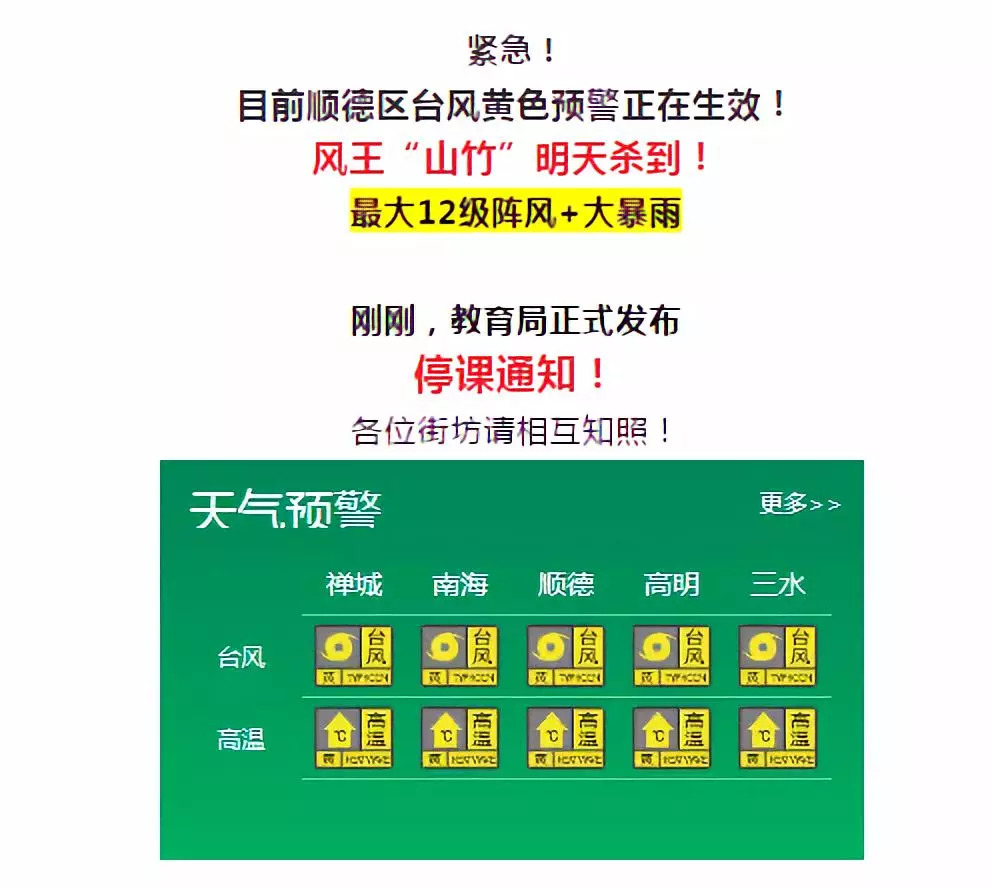 最新臺風(fēng)天鴿動態(tài)，逆風(fēng)中的翱翔與學(xué)習(xí)變化的力量